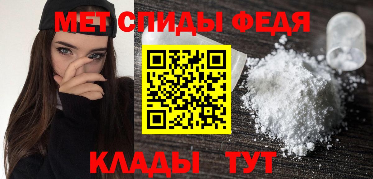 Amphetamine 97% Ивантеевка