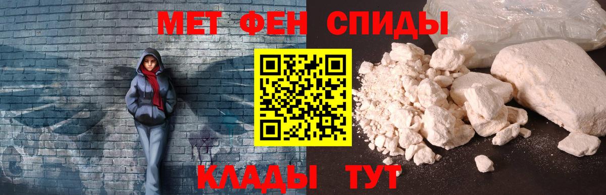 Амфетамин  Вход с VPN  Ивантеевка  АМФ  АМФЕТАМИН 98% 