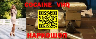 бутик Лесосибирск