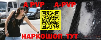 бутик Лесосибирск