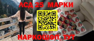 бутик Лесосибирск