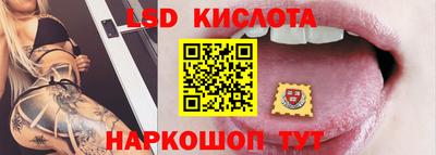 бутик Лесосибирск