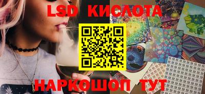бутик Лесосибирск