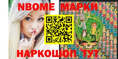 бутик Лесосибирск