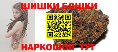 бутик Лесосибирск