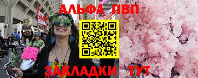 бутик Лесосибирск