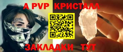 скорость mdpv Ликино-Дулёво