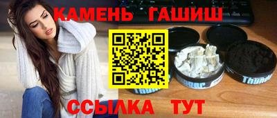 бутик Лесосибирск