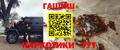 бутик Лесосибирск