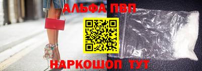 бутик Лесосибирск