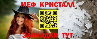 бутик Лесосибирск
