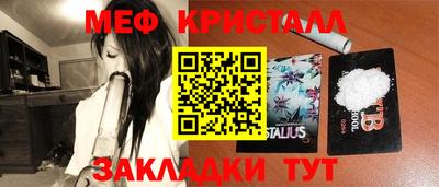 бутик Лесосибирск