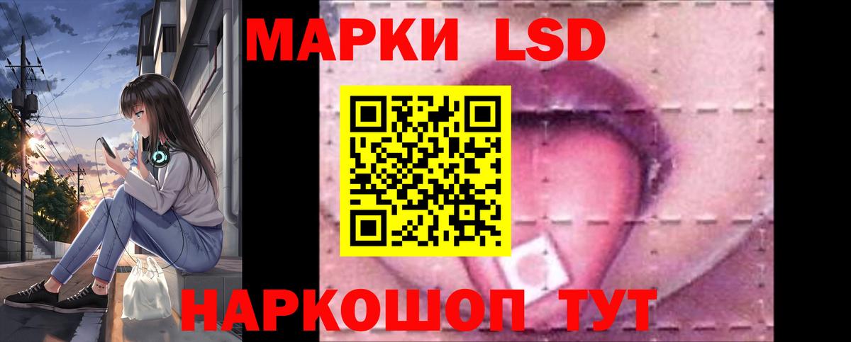 Ивантеевка  LSD-25 экстази  Вход с VPN  ЛСД экстази ecstasy  Лсд 25 экстази кислота 