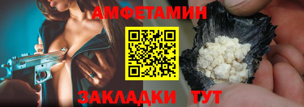 Кокаин  Вход с VPN  A PVP СОЛЬ кристаллы  МЕФ  Меф МЯУ МЯУ кристаллы  Гашиш  Ивантеевка  Конопля  Конопля 