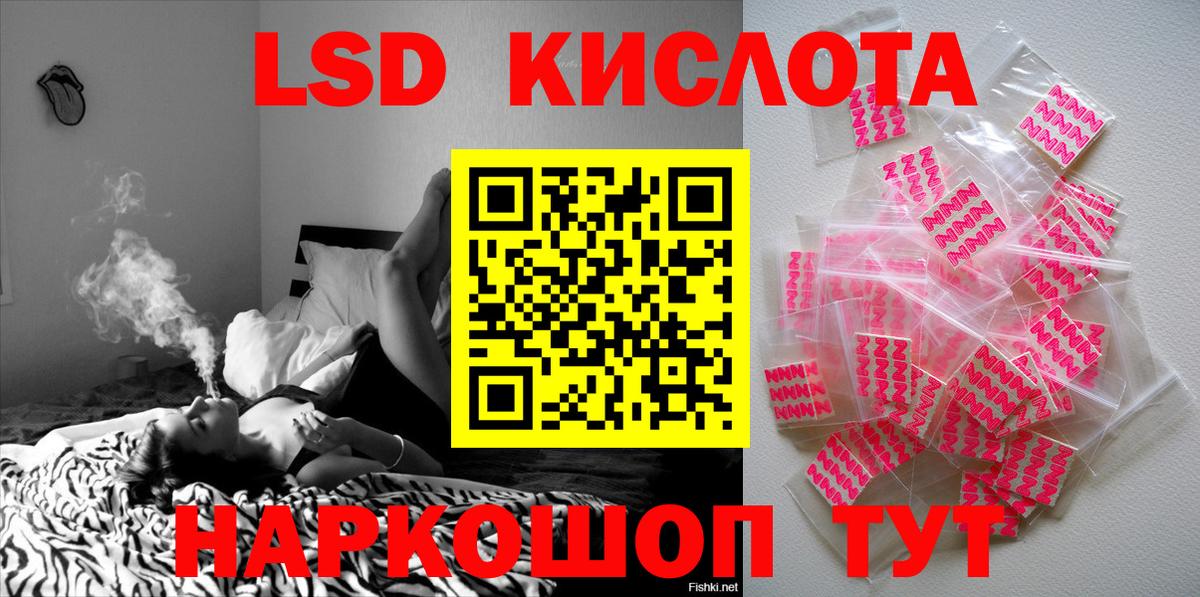Ивантеевка  Марки 25I-NBOMe 1,5мг  Марки 25I-NBOMe 1,5мг  Вход с VPN 