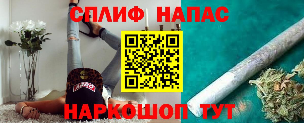 МАРИХУАНА AK-47  Бошки Шишки планчик  Вход с VPN  Шишки марихуана марихуана  Ивантеевка 